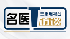 首次公開！葛院長親自解析全生命周期口腔健康